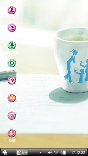 小清新