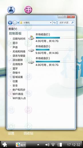 小清新