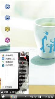 小清新