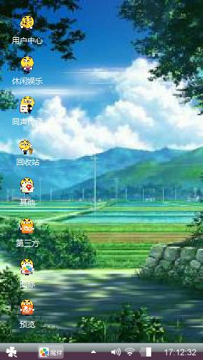 森林