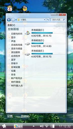 森林