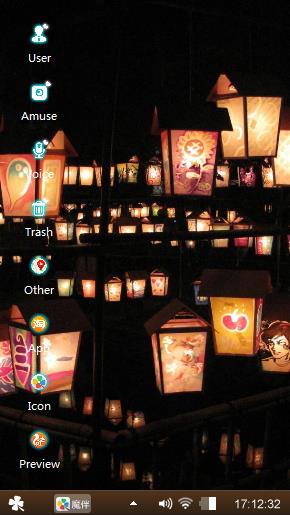 Lampion