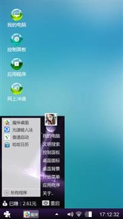 龙哥