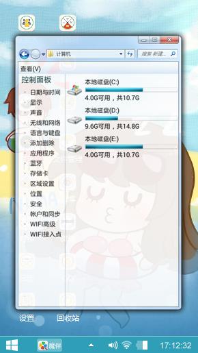 小情侣