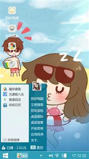 小情侣