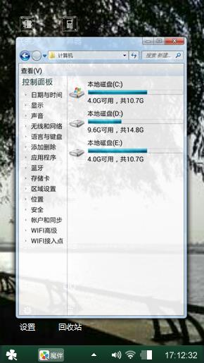 河边