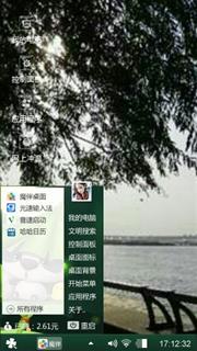 河边