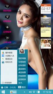 感性美女