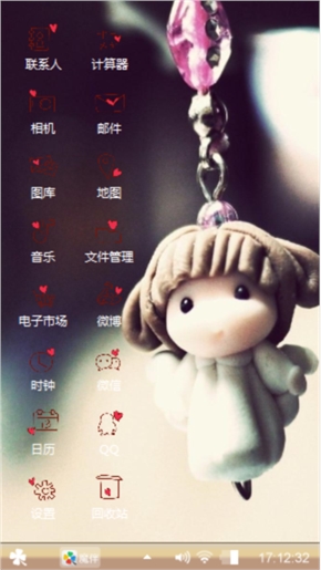 勿忘心安.