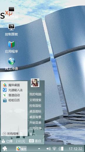 商务霸主