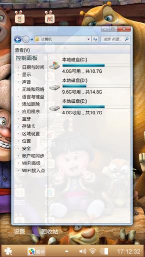 熊出没