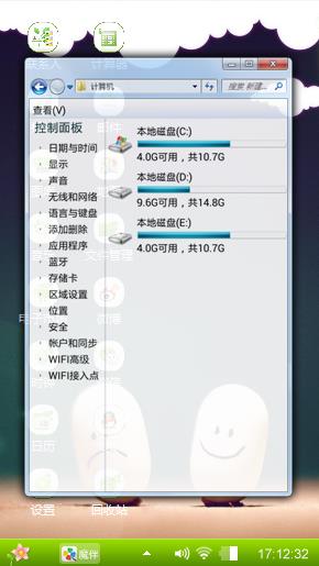 夏天