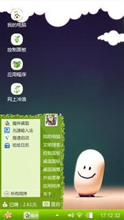 夏天