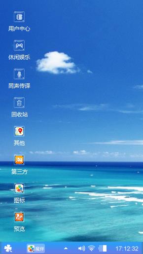 天水相接的梦想