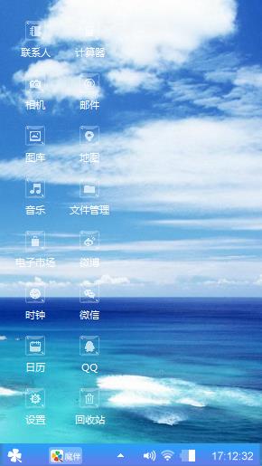 天水相接的梦想