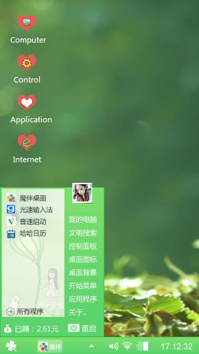 green 