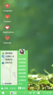green 