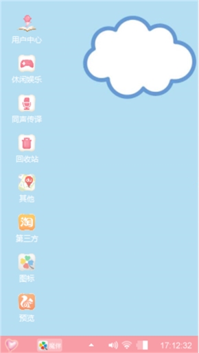 超级完美甜美动漫卡通ktty