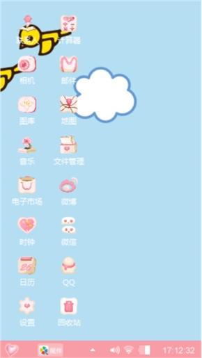 超级完美甜美动漫卡通ktty