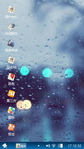 细雨濛濛