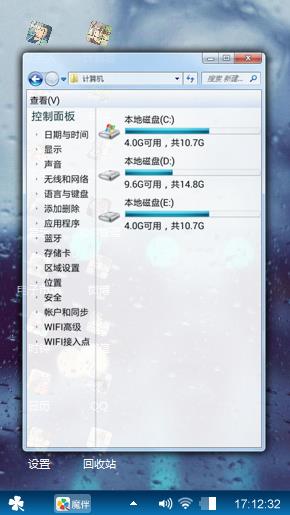 细雨濛濛