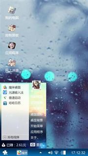 细雨濛濛