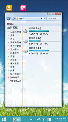 忧伤