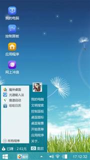 忧伤