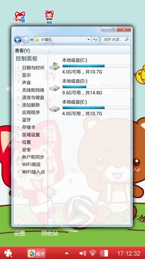 阿狸
