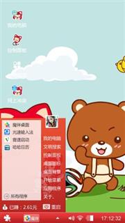 阿狸