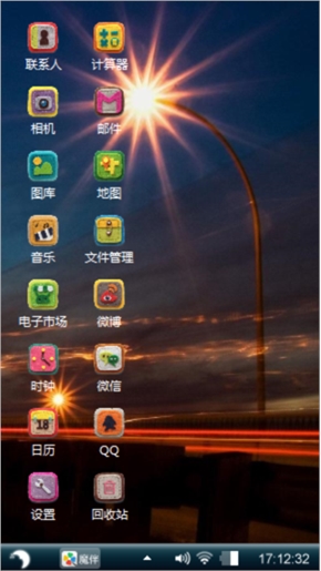 海的剪影