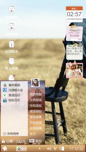 小圆球
