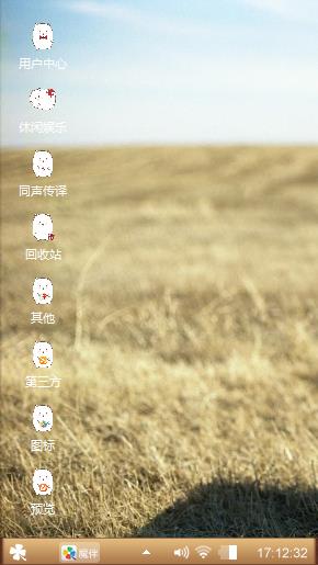 小圆球
