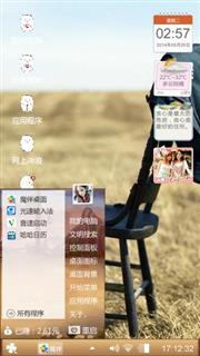 小圆球