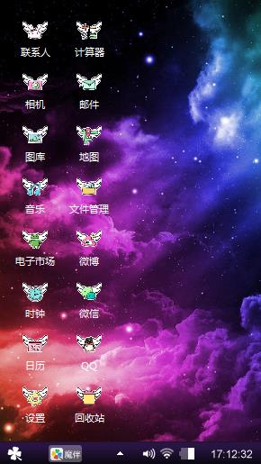 暗恋