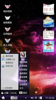 暗恋