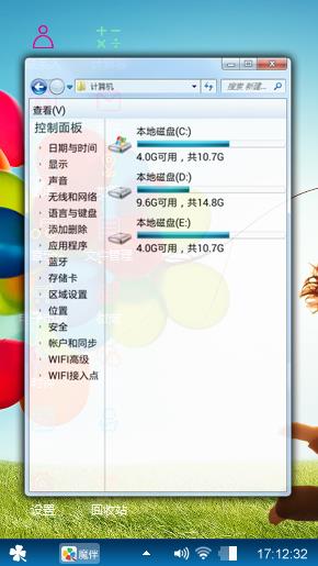 气球，落花乾坤票落的理解