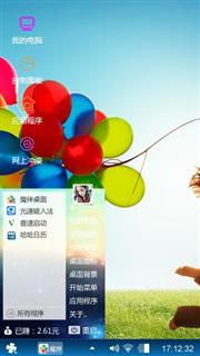 气球，落花乾坤票落的理解