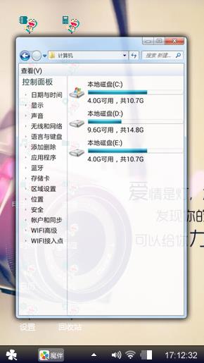 友情影子