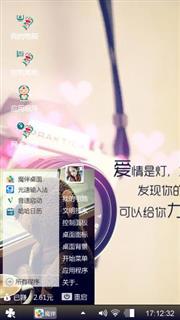 友情影子