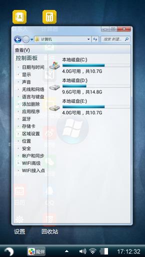 Windows