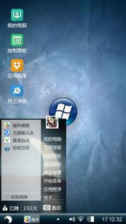 Windows