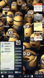 瞎讲？