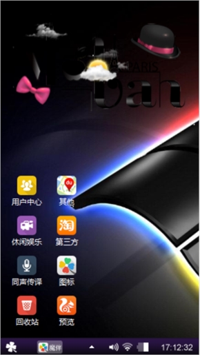 黑美
