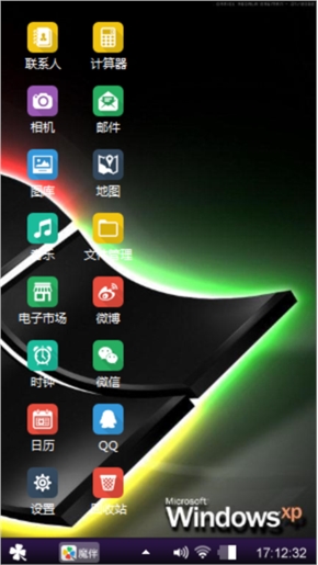 黑美