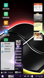 黑美