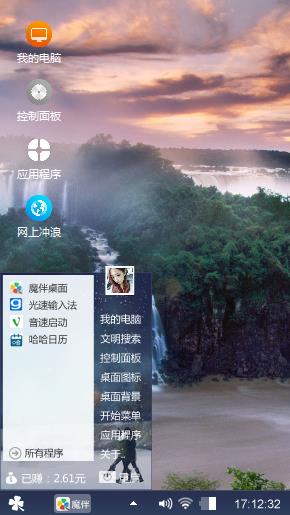 瀑布