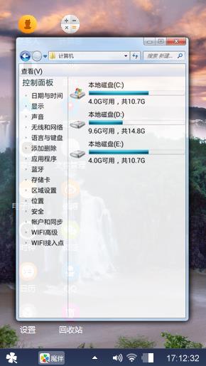 瀑布