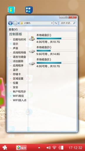 爱漫