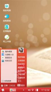 爱漫